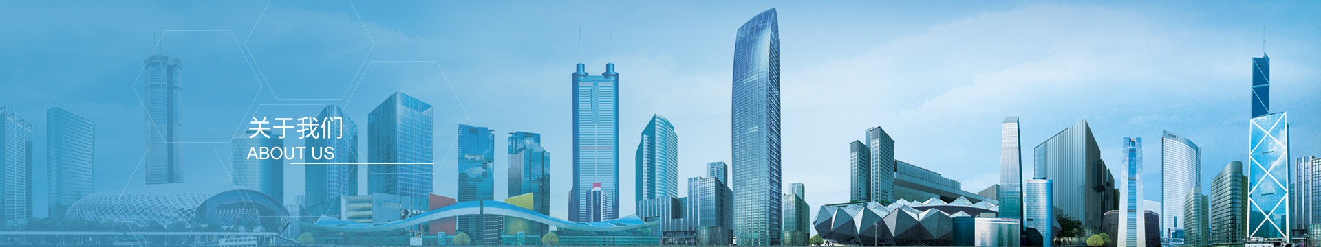 办公环境