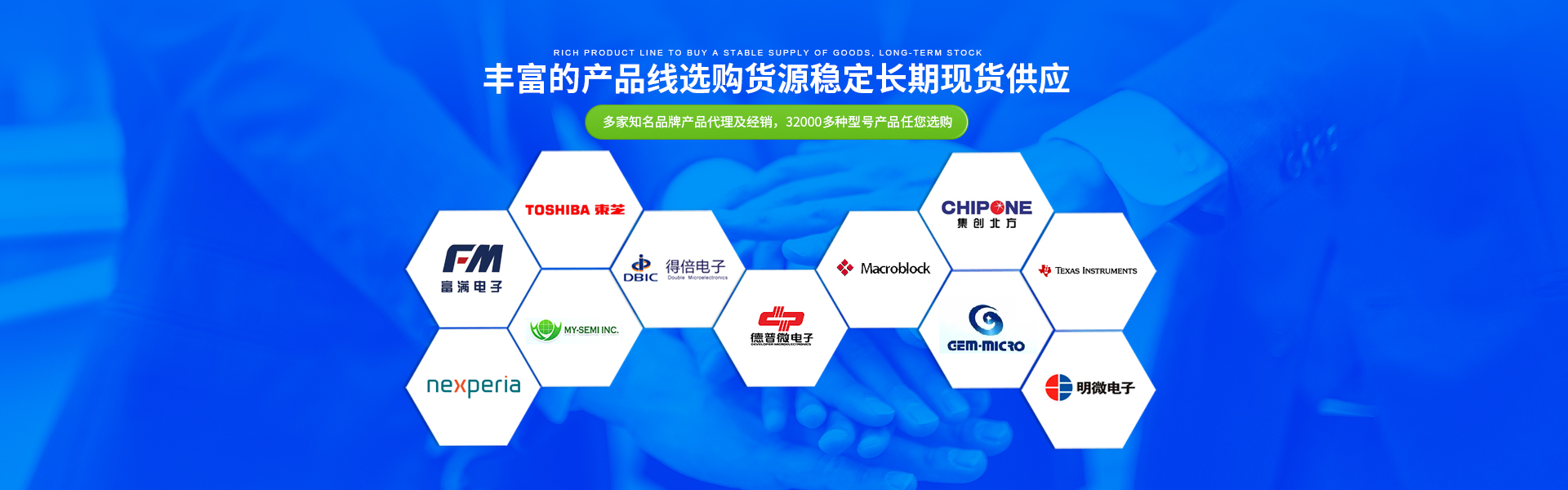 丰富的产品线选购，货源稳定，长期现货供应